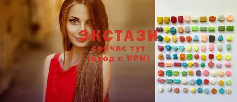 Ecstasy mix  цены   Россошь 