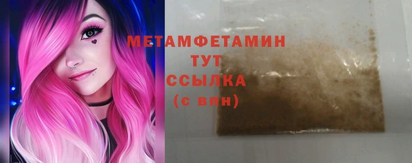 mdpv Верхний Тагил