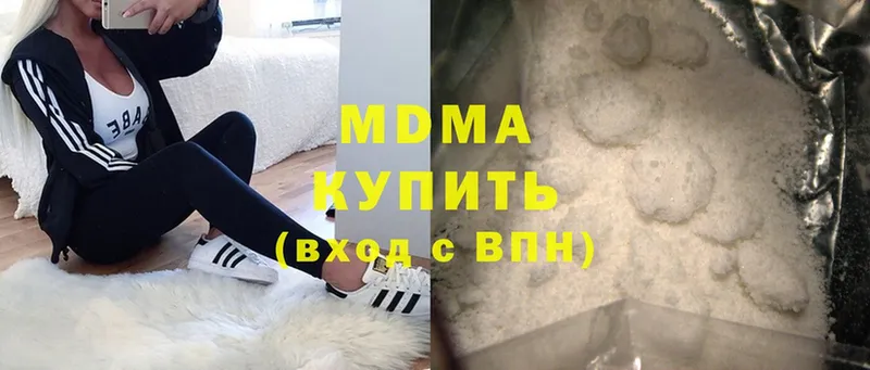 что такое   Россошь  MDMA crystal 