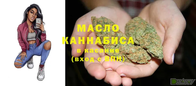 MEGA   Россошь  Дистиллят ТГК THC oil 